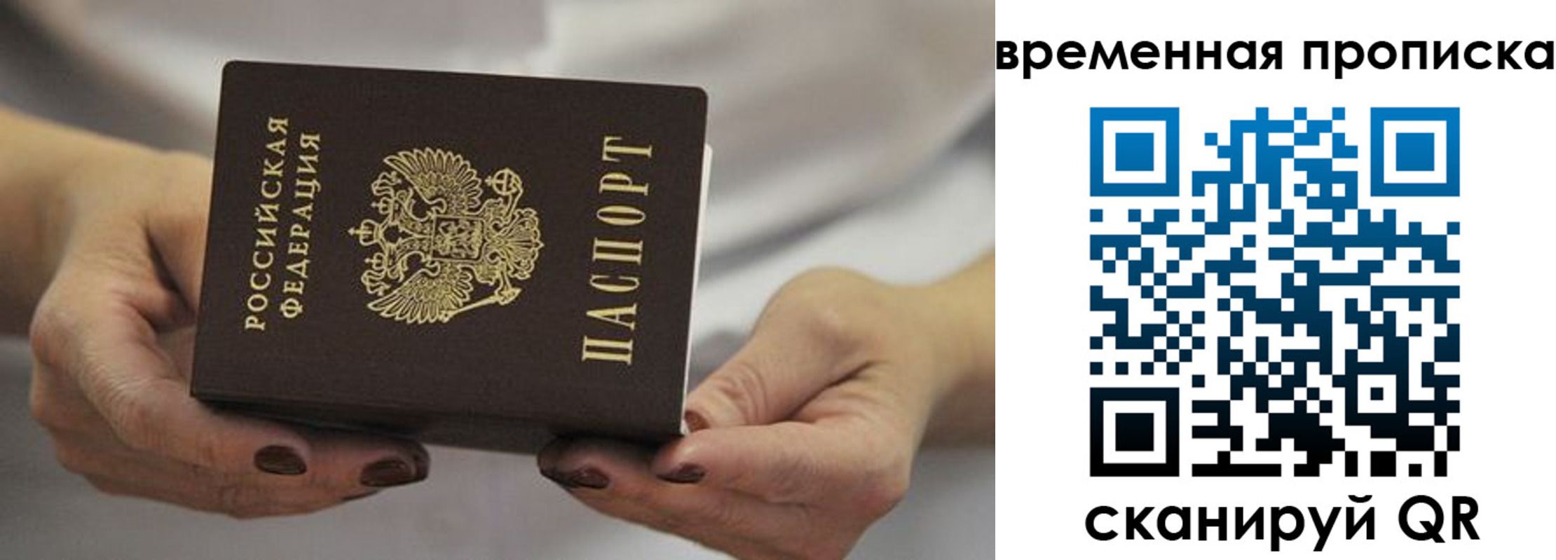 регистрация для школы в Абинске