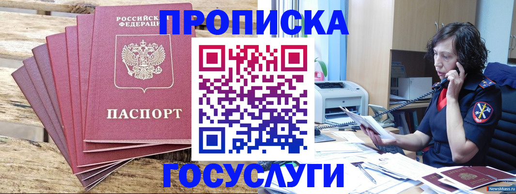 форма 3 в Абинске