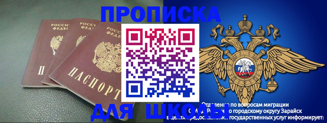 регистрация в Абинске